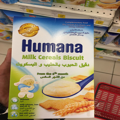 迪拜直邮德国原产Humana瑚玛娜饼干牛奶谷物米粉/米糊 辅食250g