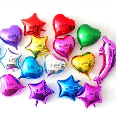 5/10寸彩色星星爱心型铝膜气球结婚礼宴现场地摆布置婚房装饰用品
