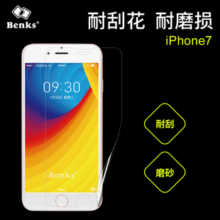 Benks iphone7/7Plus保护膜4.7高清苹果7贴膜5.5手机膜7P磨砂膜7+