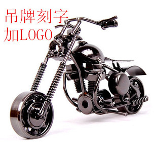 哈雷铁艺摩托车模型铁皮玩具仿真创意送男生日礼物吊牌刻字加LOGO