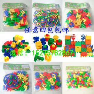 桌面塑料积木 婴幼儿数字雪花片0-3岁 儿童启蒙益智拼插玩具包邮