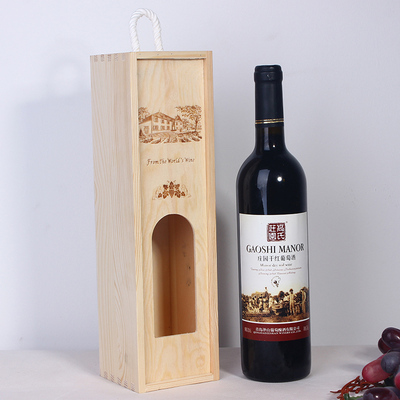 促销红酒木盒礼品红酒盒单支装红酒礼盒葡萄酒盒单支瓶装木制酒盒