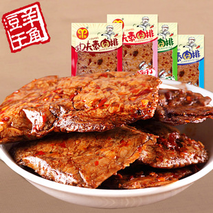 重庆武隆羊角豆干 阿咑 功夫肉排500g素肉年货豆蛋白制品零食包邮