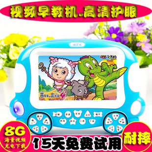 猫贝乐0-3-6岁宝宝早教机婴儿童可充电下载视频播放器智能故事机