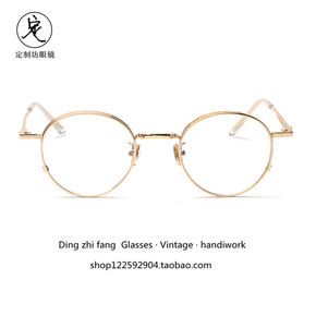 日本复古潮女近视眼镜框金属平光眼镜架男 圆形眼镜框架原宿配镜
