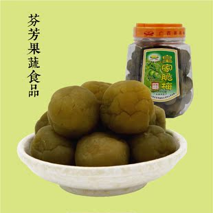 广西贺州特产 芬芳皇家脆梅720g  清爽脆口蜜饯青梅实惠美味零食