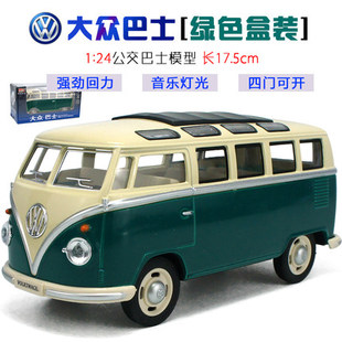 玩具巴士复古大众玩具巴士合金小汽车模型1比24
