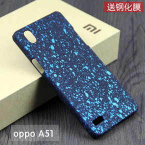 oppo a51手机壳oppoa51t手机套r1201保护套磨砂外壳a51kc超薄后盖