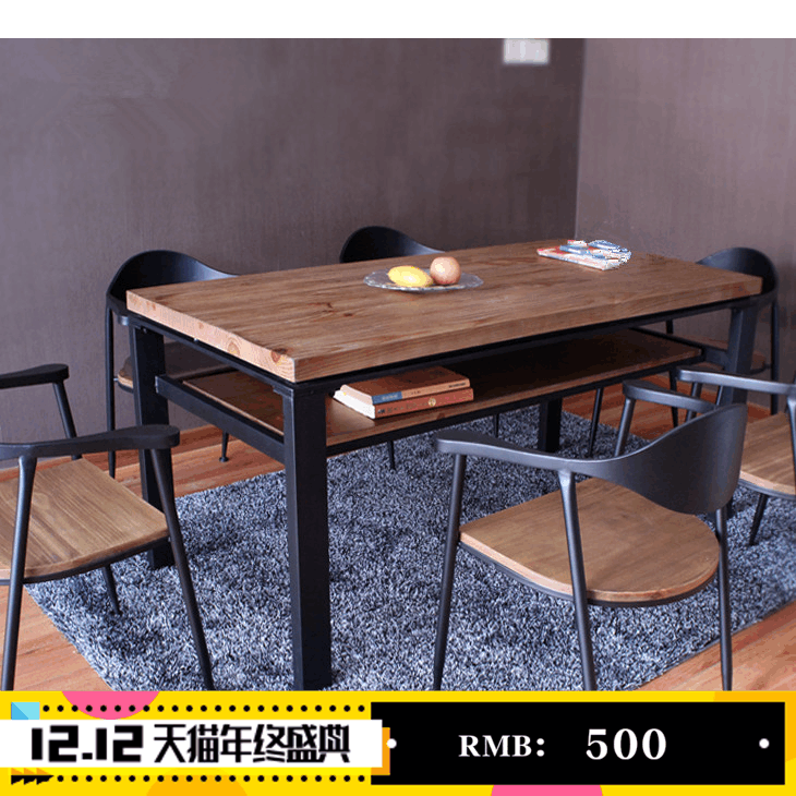 LOFT美式复古铁艺实木双层餐桌椅组合简约长方形小家庭办公桌书桌