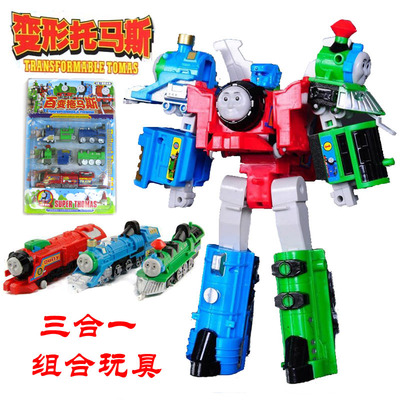 托马斯合体变形火车金刚机器人 套装组合玩具 积木拼拆装变形玩具