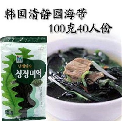 韩国进口正品清净园海带干货裙带菜紫菜海木耳海白菜100克5袋包邮