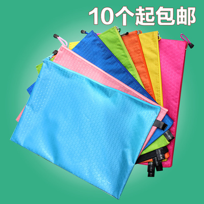 A4彩色足球纹文件袋 帆布防水拉链袋 加厚收纳袋资料袋 10个包邮