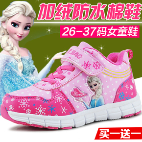 童鞋女童冬季加绒保暖棉鞋2015新款女孩运动鞋儿童棉鞋女童二棉鞋