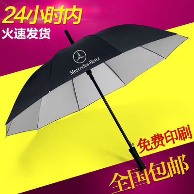 定做广告 定制雨伞伞印刷logo 订做太阳伞印字 太阳伞定制
