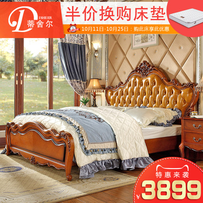 蒂舍尔家具 全实木欧式床深色 美式真皮大床 婚床双人床高端 629
