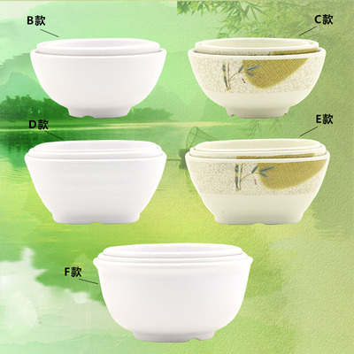 A5米白密胺仿瓷餐具中式密胺碗快餐店吃饭碗白色糖水碗创意米饭碗