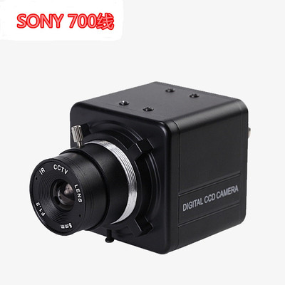 微小型枪机摄像机高清监控摄像头索尼工业CCD低照度彩色探头700线