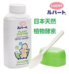 正品日雅纯天然植物酵素母日本母婴洁面粉洗护护理用品温柔不刺激