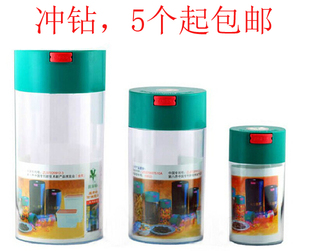 台湾亲亲密封罐 真空咖啡豆保鲜罐 茶叶罐 零食罐 储物罐 不退换