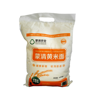蒙清黄米面粉 2.5kg 杂粮面粉 有机面粉 面条 宝宝面条