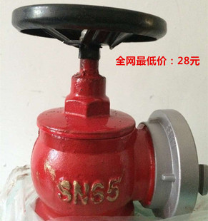 SN65消防栓 室内消火栓 室内消防栓 消防阀，消防水阀DN65
