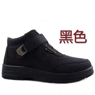 老北京布鞋男款棉鞋冬季正品休闲加厚保暖防滑中老年人男鞋大码