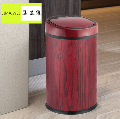 充电式智能感应垃圾桶 时尚创意不锈钢垃圾桶 美化家居的茶水桶