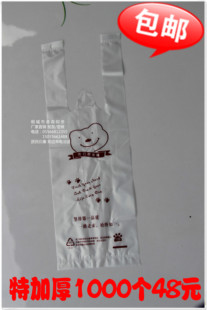 一次性奶茶打包袋 咖啡豆浆饮料打包塑料袋子 厂家直销