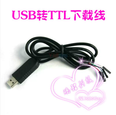 PL2303HX USB转COM USB转TTL线 下载线 1米长 刷机线 烧录器