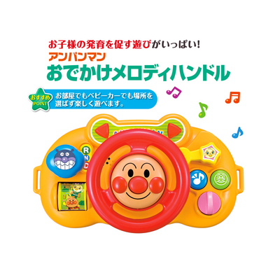 现货2015款日本代购正品面包超人宝宝音乐方向盘婴幼儿童推车玩具