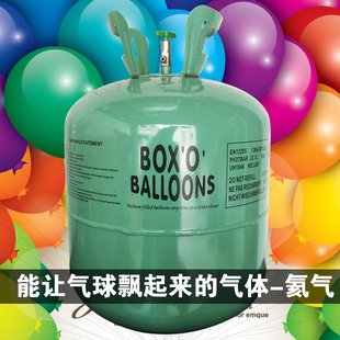 飘空气球开业氦气球庆典氢气球气球打气筒婚房布置生日升空球气泵