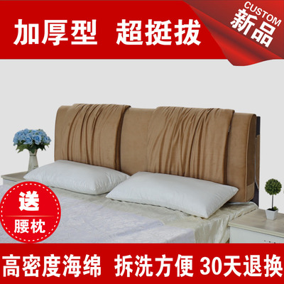 新款床头软包 榻榻米床头靠垫 海绵款加厚型床头靠背软包 加厚