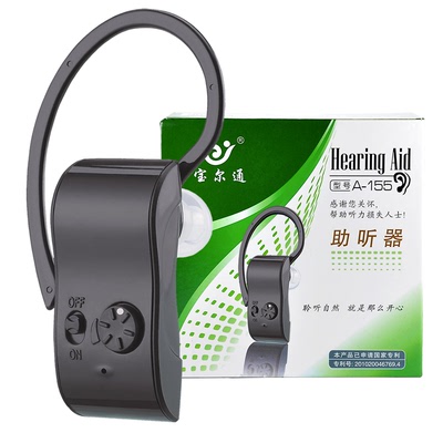 宝尔通充电老人助听器 隐形无线老年人助听耳背式 充电助听机A155