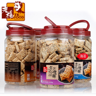 台湾进口特色零食老杨芝麻四种口味方块酥450克酥香脆拍2瓶包邮