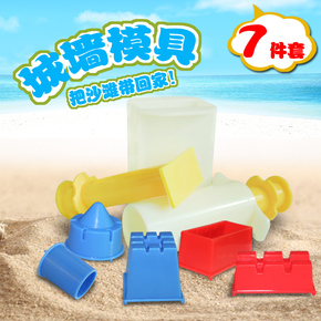 太空沙打砖模具城堡模型儿童沙滩玩具宝宝玩沙工具城墙模具7件套