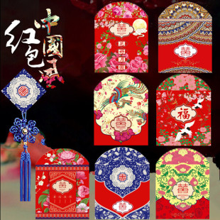 可爱卡通个性创意中国风高档红包利是封结婚婚礼小红包袋批发