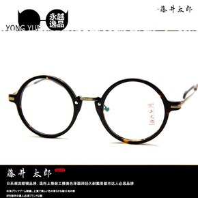正品日系高端品牌藤井太郎A986板材质九十年代木复古圆镜眼镜框架