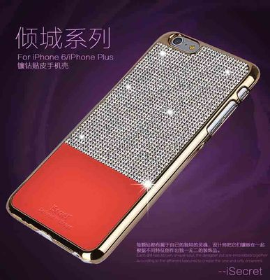 iphone6手机壳4.7苹果6plus手机套水钻女奢华6p外壳新款个性5.5潮