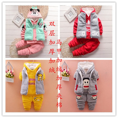 【天天特价】超级加厚纯棉男女宝宝三件套装0-1-2-3岁卫衣童套装