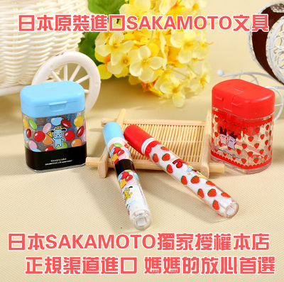 日本原装进口 SAKAMOTO 卷笔刀/削笔器/铅笔增长器/铅笔辅助 正品