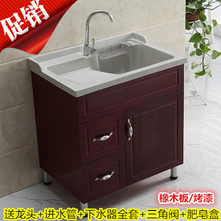 中式橡木超深洗衣盆浴室柜组合陶瓷洗衣池带搓板槽阳台实木洗衣柜