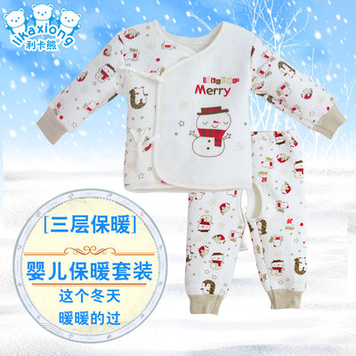 利卡熊新生儿衣服0-3个月初生婴儿加厚棉保暖夹棉内衣冬季套装