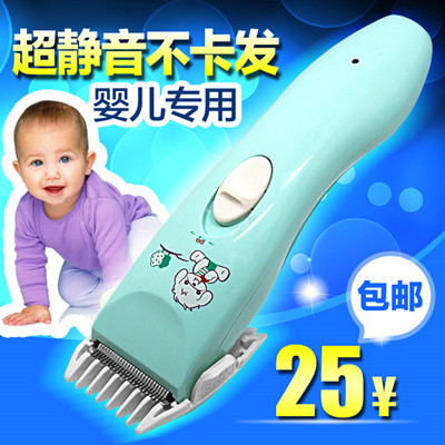免费试用儿童理发器静音宝宝理发器婴儿剃头器成人充电式 电推剪