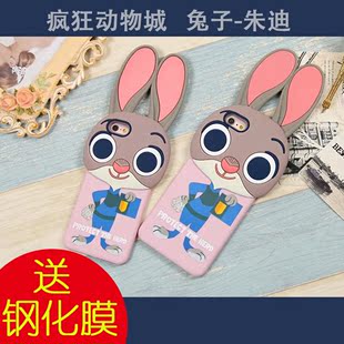 疯狂动物城iphone6手机壳卡通朱迪兔子苹果6plus保护套可爱防摔6s