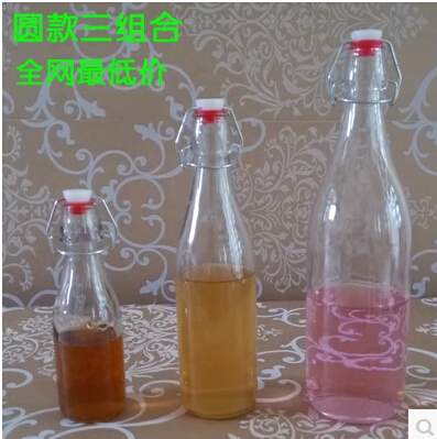 包邮玻璃瓶泡酒瓶酵素瓶牛奶瓶饮料瓶酵素瓶酵素桶果汁瓶特价
