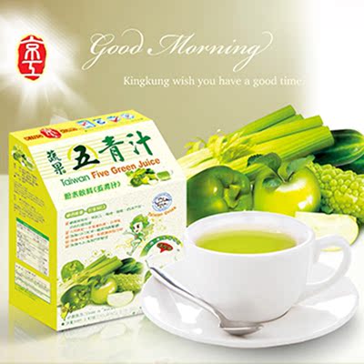台湾京工蔬菜浓汤五青汁天然浓缩蔬果汁绿色蔬果精华冷饮