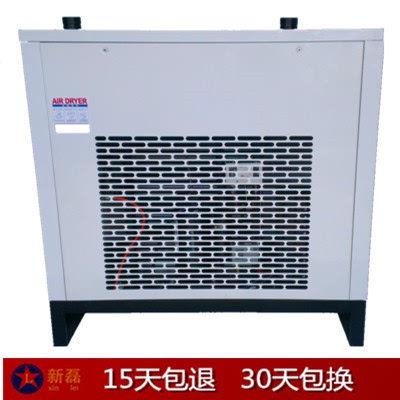 1立方冷冻式干燥机 1.5立方压缩空气干燥机 除水干燥空压机冷干机