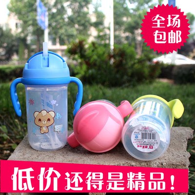 泰禾儿童吸管饮水杯学生水壶卡通透明吸水杯宝宝用水杯水壶包邮