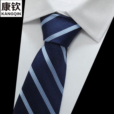 男士正装商务白领上班领带7.5CM英伦风韩版蓝色大红色领带礼盒装