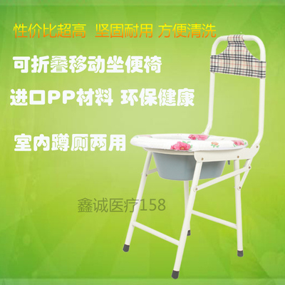 加厚坐便器老人孕妇坐便椅子非折叠坐厕椅坐便凳移动马桶大便椅子